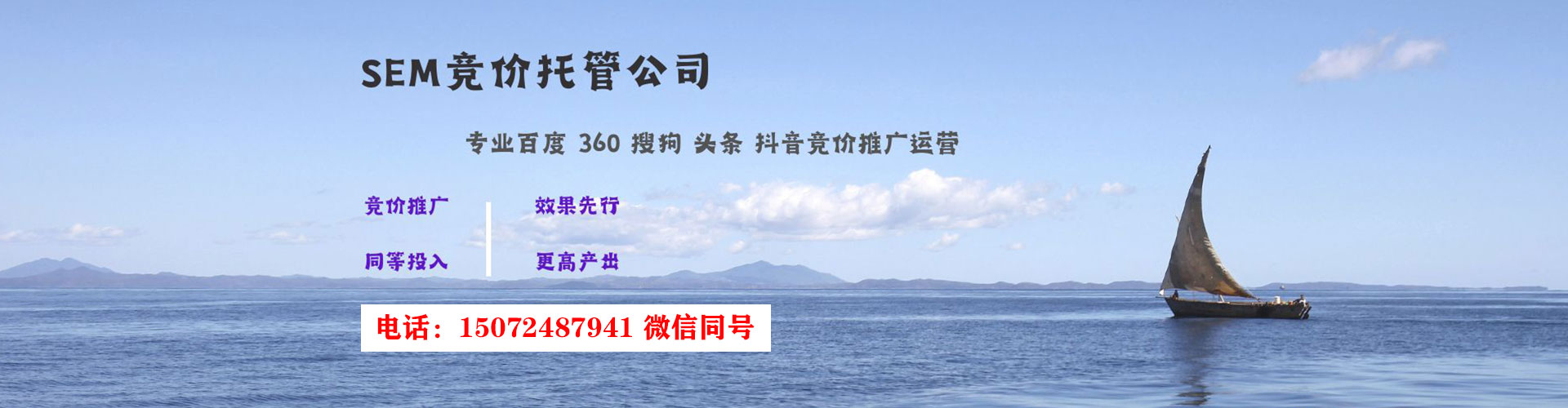 昂昂溪竞价开户