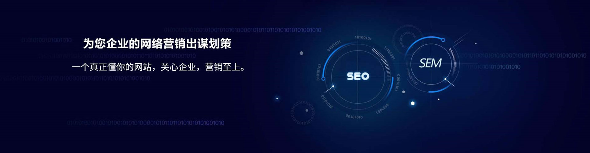 昂昂溪信息流开户