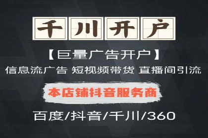 百度竞价运营策略优化：如何提高点击率