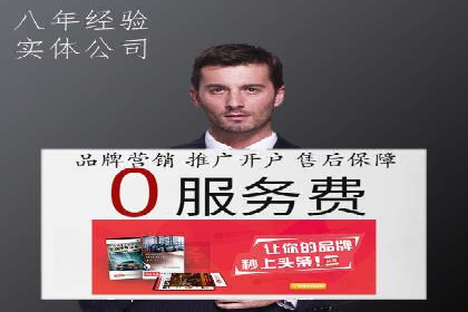 百度SEM推广在移动端的应用及效果展示